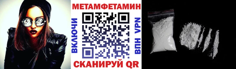 Amphetamine Розовый  Купить где  Тутаев 