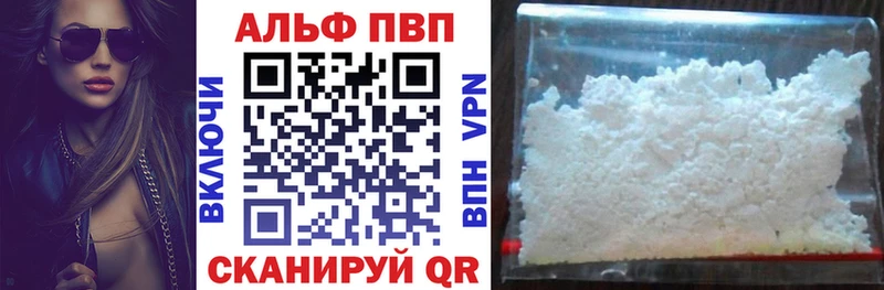 Купить  Тутаев  Альфа ПВП крисы CK 