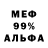 Amphetamine 97% LandonProduction