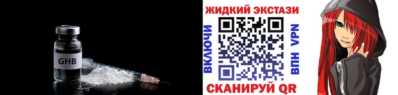 БУТИРАТ 1.4BDO  Купить закладки  Тутаев 