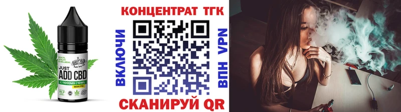 Купить где  Тутаев  Cannafood конопля 