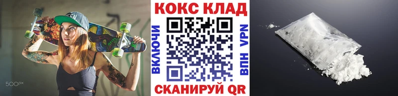 Cocaine Боливия  Купить закладки  Тутаев 