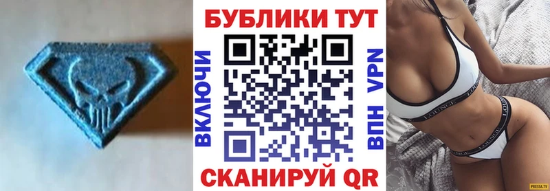 ЭКСТАЗИ Punisher  Купить  Тутаев 