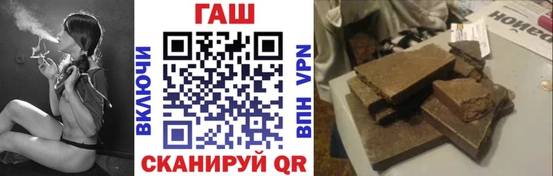 Гашиш Premium  Купить закладки  Тутаев 