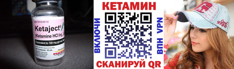Купить закладки  Тутаев  Кетамин VHQ 