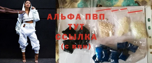 кокаин премиум Белокуриха