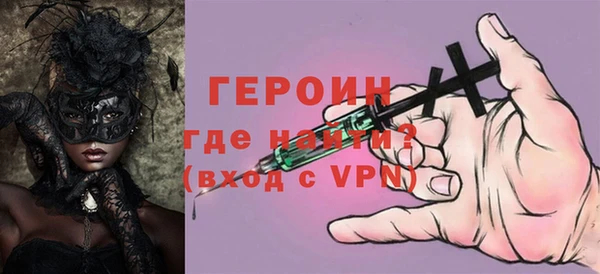 кокаин премиум Белокуриха