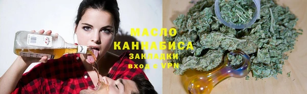 молекула духа Беломорск