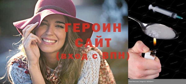 кокаин премиум Белокуриха