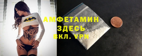 молекула духа Беломорск