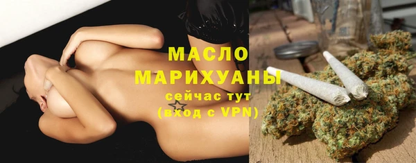 кокаин премиум Белокуриха