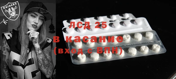 кокаин премиум Белокуриха