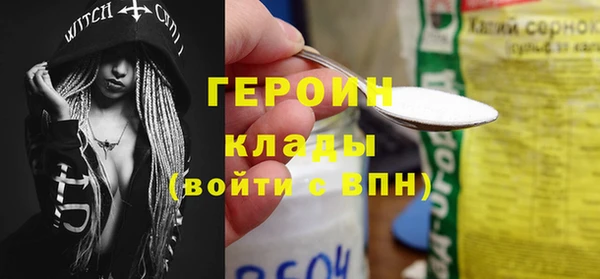 молекула духа Беломорск