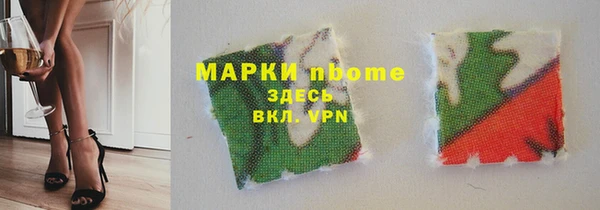 ГАЛЛЮЦИНОГЕННЫЕ ГРИБЫ Белоозёрский