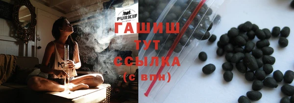 молекула духа Беломорск