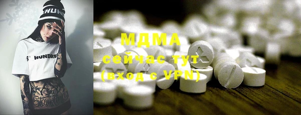 кокаин премиум Белокуриха