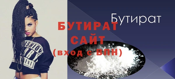 кокаин премиум Белокуриха