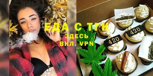 ГАЛЛЮЦИНОГЕННЫЕ ГРИБЫ Белоозёрский