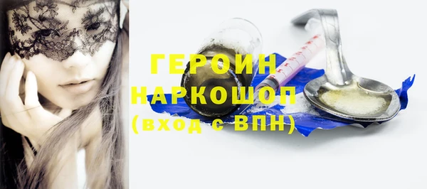 ГАЛЛЮЦИНОГЕННЫЕ ГРИБЫ Белоозёрский