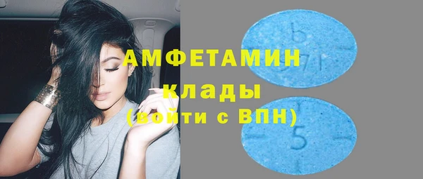 ГАЛЛЮЦИНОГЕННЫЕ ГРИБЫ Белоозёрский