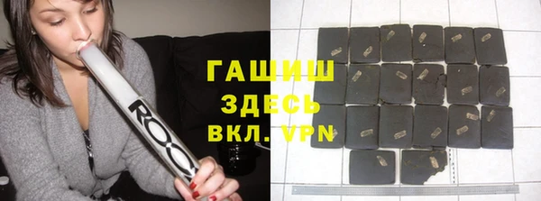 кокаин премиум Белокуриха