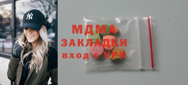 кокаин премиум Белокуриха