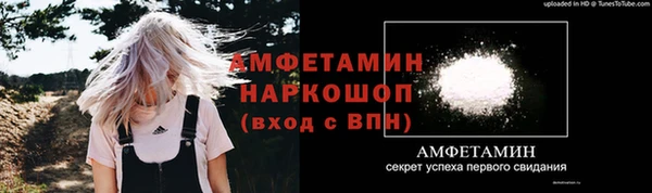 ГАЛЛЮЦИНОГЕННЫЕ ГРИБЫ Белоозёрский