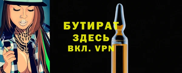 молекула духа Беломорск