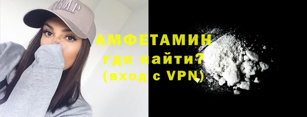 ГАЛЛЮЦИНОГЕННЫЕ ГРИБЫ Белоозёрский