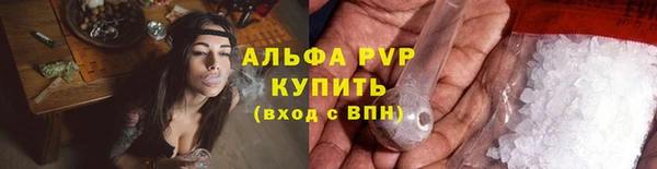 молекула духа Беломорск