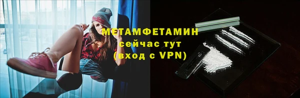 ГАЛЛЮЦИНОГЕННЫЕ ГРИБЫ Белоозёрский