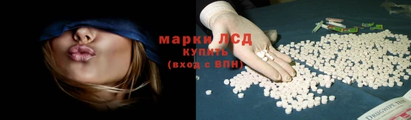 молекула духа Беломорск