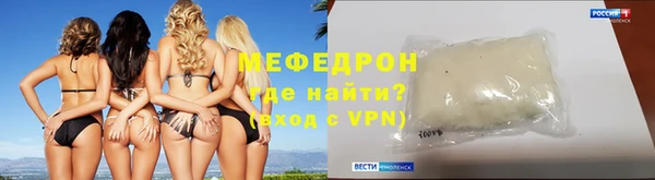 кокаин премиум Белокуриха