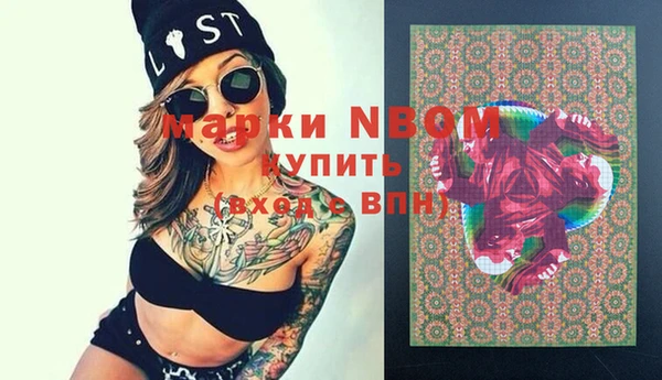 ГАЛЛЮЦИНОГЕННЫЕ ГРИБЫ Белоозёрский