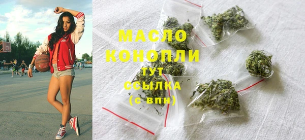 молекула духа Беломорск