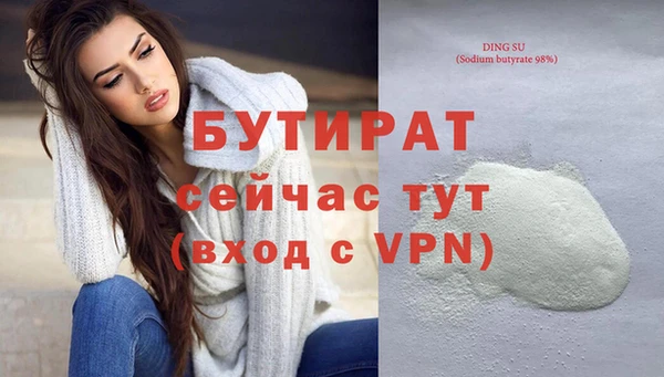 ГАЛЛЮЦИНОГЕННЫЕ ГРИБЫ Белоозёрский