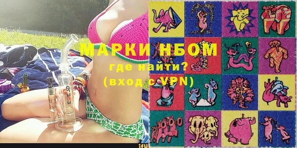 ГАЛЛЮЦИНОГЕННЫЕ ГРИБЫ Белоозёрский