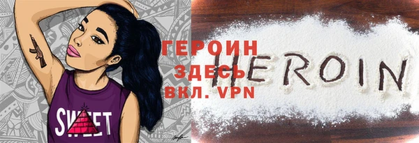 молекула духа Беломорск