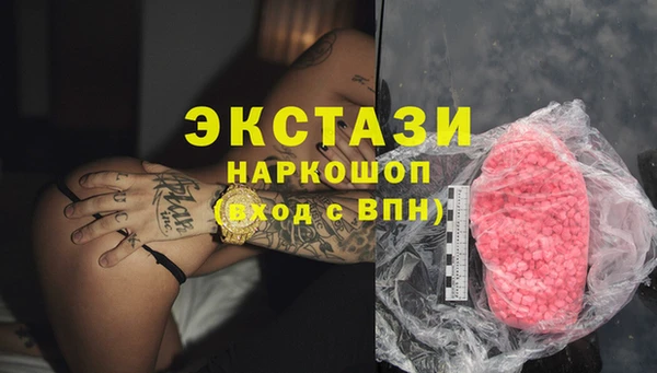кокаин премиум Белокуриха