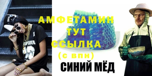 молекула духа Беломорск