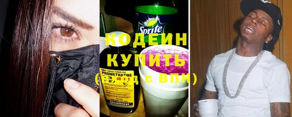 молекула духа Беломорск