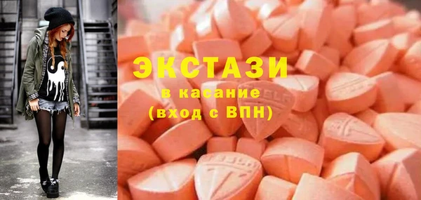 молекула духа Беломорск