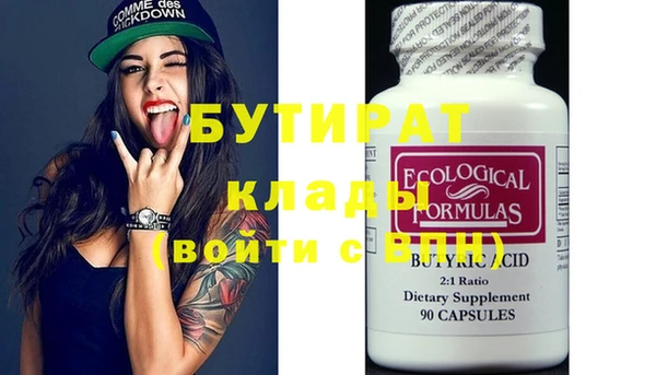 ГАЛЛЮЦИНОГЕННЫЕ ГРИБЫ Белоозёрский