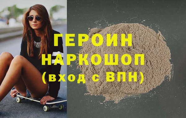 ГАЛЛЮЦИНОГЕННЫЕ ГРИБЫ Белоозёрский