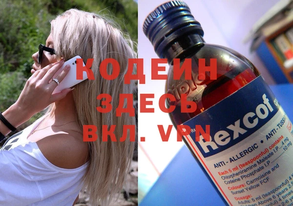 ГАЛЛЮЦИНОГЕННЫЕ ГРИБЫ Белоозёрский
