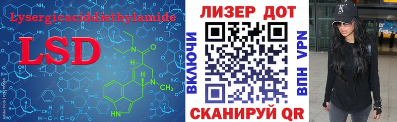 Купить закладки  Тутаев  ЛСД экстази ecstasy 