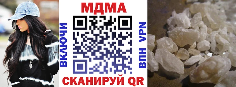 Купить  Тутаев  MDMA crystal 