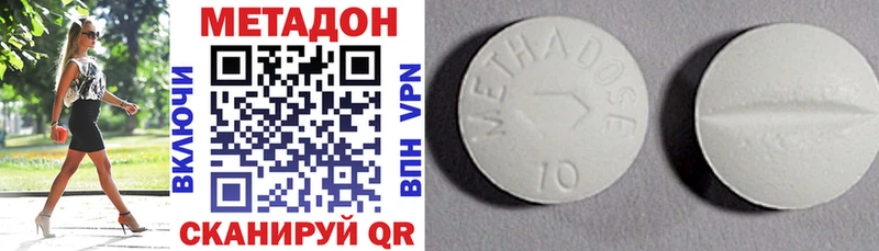 Купить закладки  Тутаев  Метадон мёд 