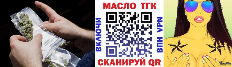 Купить закладки  Тутаев  Дистиллят ТГК жижа 