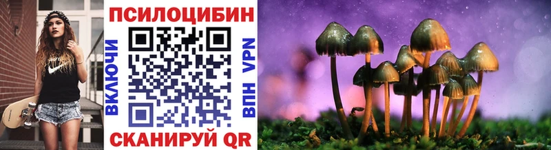 Галлюциногенные грибы ЛСД  Купить  Тутаев 